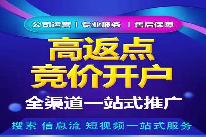 案例分享：SEM运营托管助力企业实现业绩突破